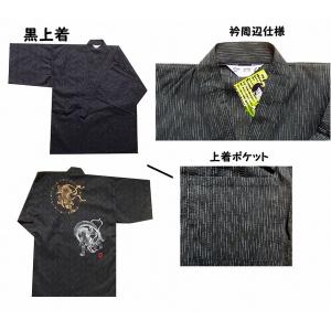 しじら織 甚平 ジンベイ キングサイズ 3L ...の詳細画像3