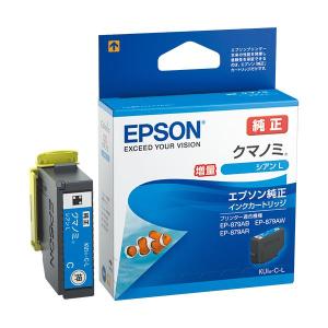 まとめ） EPSON エプソン SJIC43P-C インクカートリッジ シアン（純正