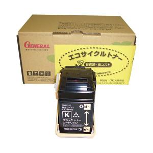 業務用2セット)〔純正品〕 フジフイルム 富士ゼロックス用 トナー回収