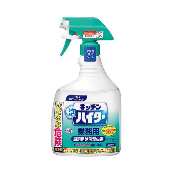 （まとめ） 花王 キッチン泡ハイター 業務用 本体 1000mL〔×10セット〕