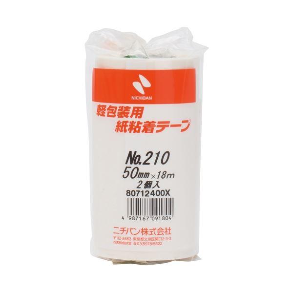 (まとめ）ニチバン 210-50 白 50mm×18m 2巻〔×10セット〕 紙粘着テープ