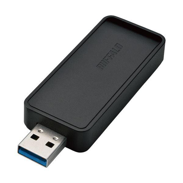 (まとめ）バッファロー AirStationUSB3.0用 無線LAN子機 866Mbps 11ac...