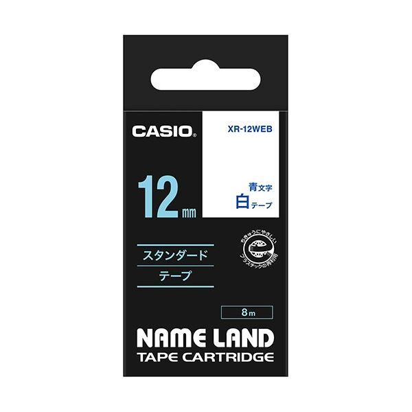 (まとめ) カシオ CASIO ネームランド NAME LAND スタンダードテープ 12mm×8m...