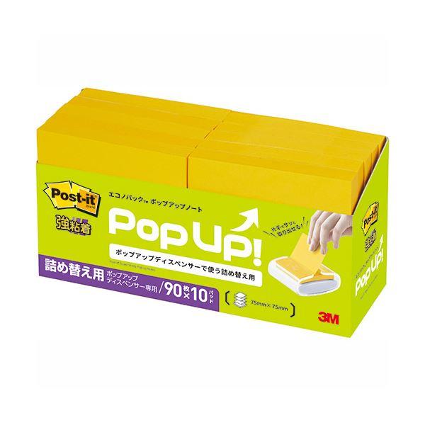 (まとめ) 3M ポスト・イット エコノパック強粘着ポップアップノート 詰替用 75×75mm ビビ...