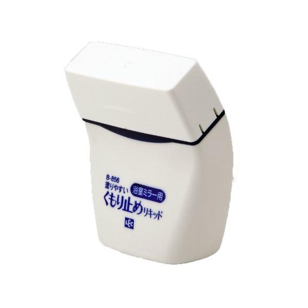 塗りやすいくもり止めリキッド/鏡用曇り止め 〔容量80ml 48個セット〕 掃除用品 清掃用品