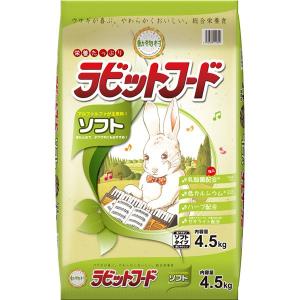 動物村 ラビットフード ソフト 4.5kg (ペット用品）〔代引不可〕｜chibamart