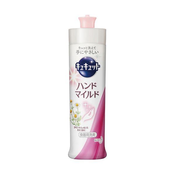 （まとめ）花王 キュキュット ハンドマイルドカモミールの香り 本体 230ml 1本〔×20セット〕