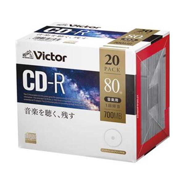（まとめ）JVC 音楽用CD-R 80分1-48倍速対応 ホワイトワイドプリンタブル 5mmスリムケ...