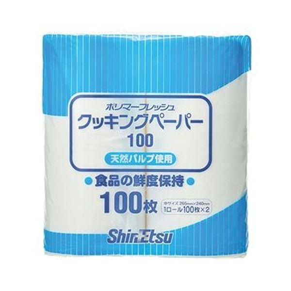 （まとめ）信越ポリマー ポリマーフレッシュクッキングペーパー100 1セット（12ロール：2ロール×...