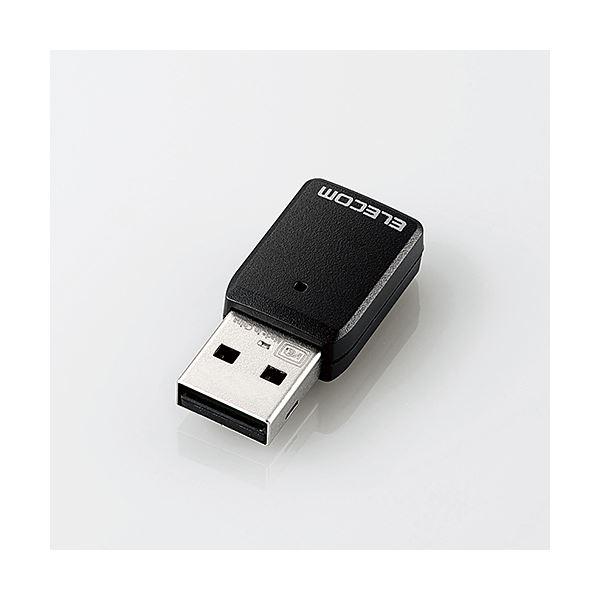 エレコム 無線LAN子機/11ac/867Mbps/USB3.0用/ブラック/3年保証 WDB-86...