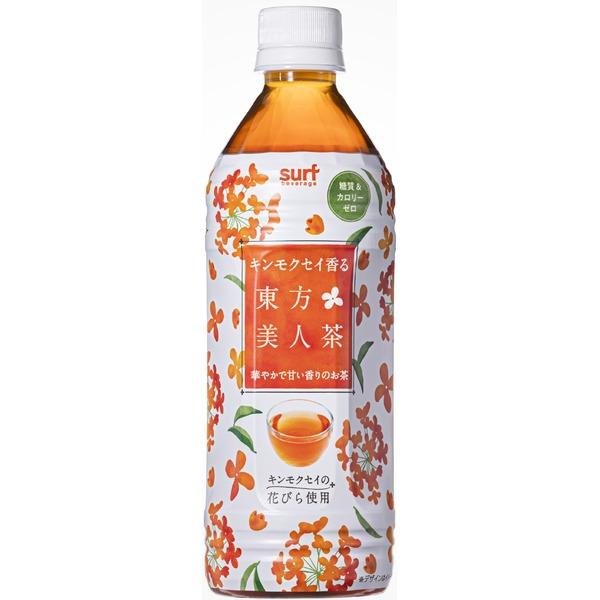 サーフビバレッジ キンモクセイ香る東方美人茶 500ml×24本（1ケース） ペットボトル〔代引不可...