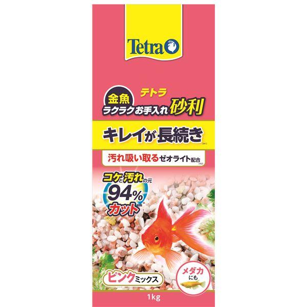 (まとめ）テトラ 金魚 ラクラクお手入れ砂利 ピンクミックス 1kg（ペット用品）〔×10セット〕