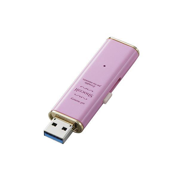 エレコム USBメモリー/USB3.0対応/スライド式/64GB/ストロベリーピンク MF-XWU3...