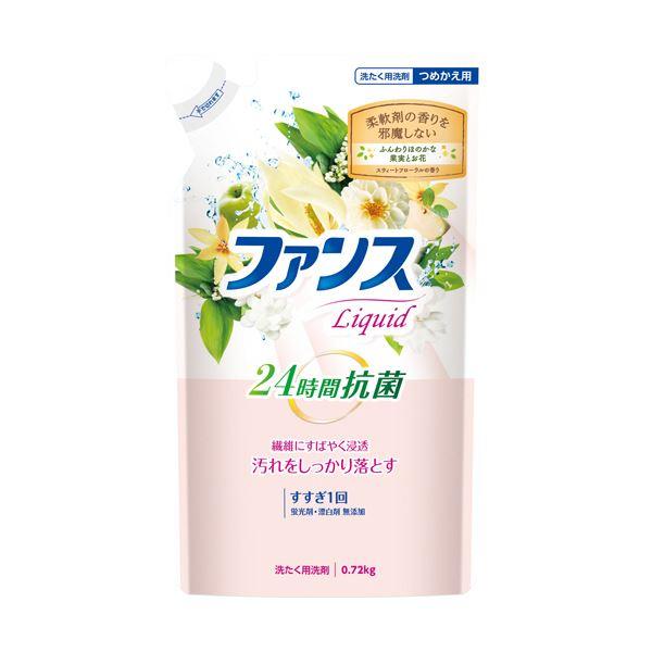 （まとめ）第一石鹸 ファンス リキッド衣料用液体洗剤 詰替用 720g 1個 〔×50セット〕