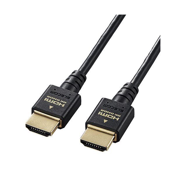 エレコム HDMI ケーブル HDMI2.1 ウルトラハイスピード スリム 8K4K対応 1.5m ...