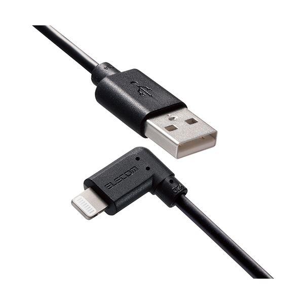 〔5個セット〕エレコム iPhoneケーブル iPadケーブル 抗菌 L型コネクタ USB-A 充電...