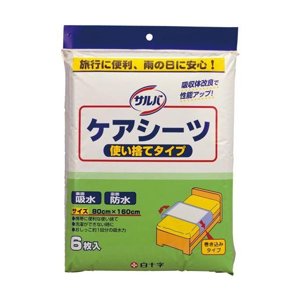 (まとめ) 白十字 サルバケアシーツ 使い捨てタイプ 80×160cm ブルー 1パック(6枚) 〔...