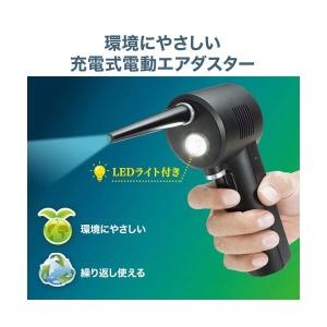 サンワサプライ 電動エアダスターブラック CD...の詳細画像1