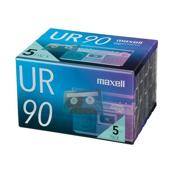 (まとめ) マクセル 音楽用カセットテープ「UR」 90分 UR-90N5P 1パック(5巻) 〔×...