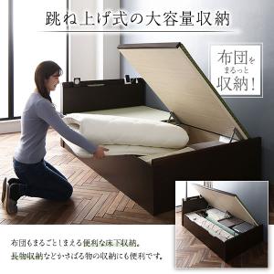 〔お客様組立〕 跳ね上げ 畳 ベッド セミダブ...の詳細画像5