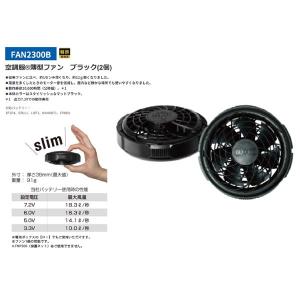 KU91720 空調服 R ポリエステル製 半...の詳細画像2