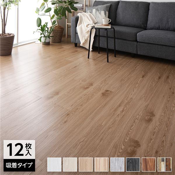 〔12枚入〕 フロアタイル 床材 1畳分 約91.4×15.2cm ベージュ ウッド調 PVC 置く...