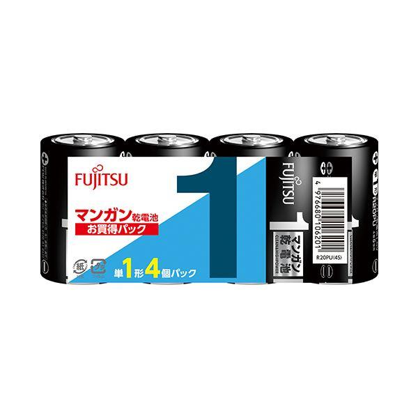 (まとめ）FDK 富士通 マンガン乾電池 単1形R20PU（4S） 1セット（20本：4本×5パック...