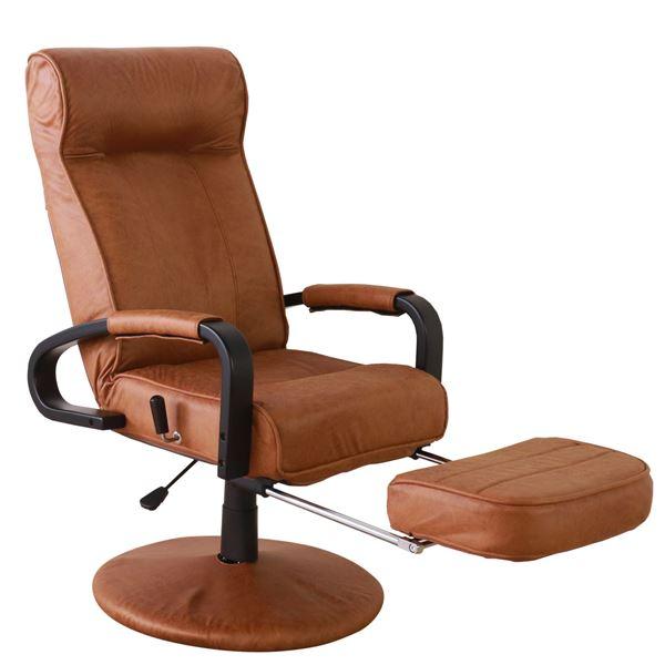 座椅子 約幅58cm ブラウン (キャメル) 回転式 フットレスト 肘付き 手元レバー ガス式 無段...