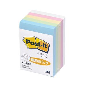 3M Post-it ポストイット カラーキューブ 超徳用 ハーフ 3M-CP-23SE｜chibamart