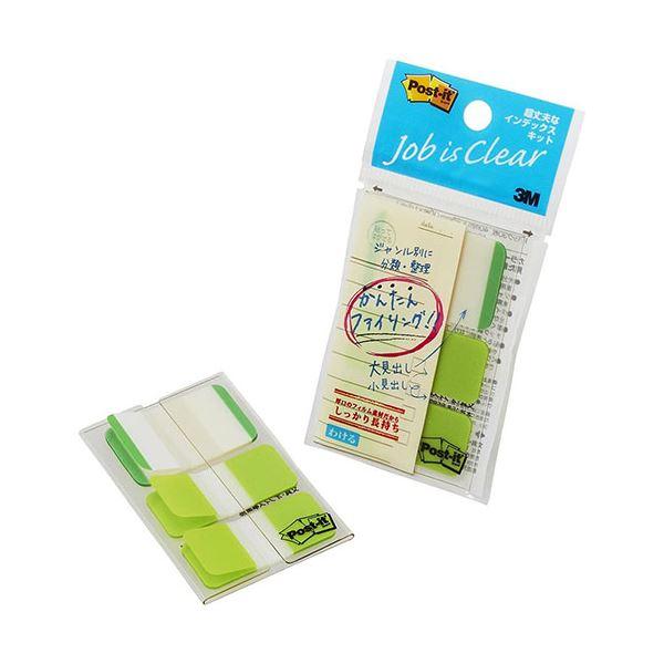 〔10個セット〕 3M Post-it ポストイット ジョーブ 超丈夫なインデックスキット グリーン...