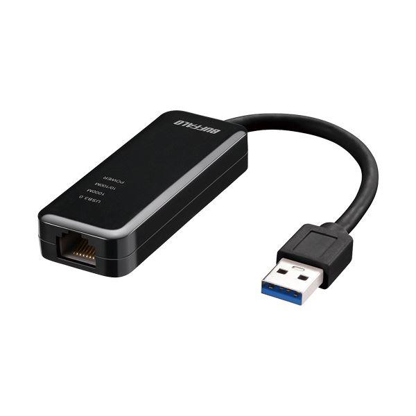 （まとめ） バッファロー Giga USB3.0対応有線LANアダプター ブラック LUA4-U3-...