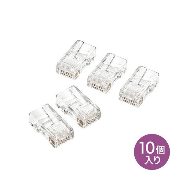 〔10個入×5セット〕 サンワサプライ RJ-45コネクタ（より線用） ADT-RJ45-10NX5