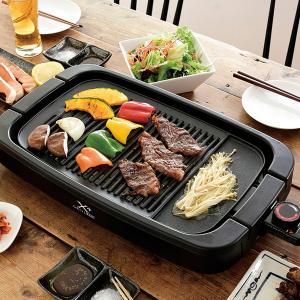 焼き肉プレート 調理器具 約幅48.5cm ワイド 煙や油はねが少ない 焼肉Xグリル キッチン 台所｜chibamart