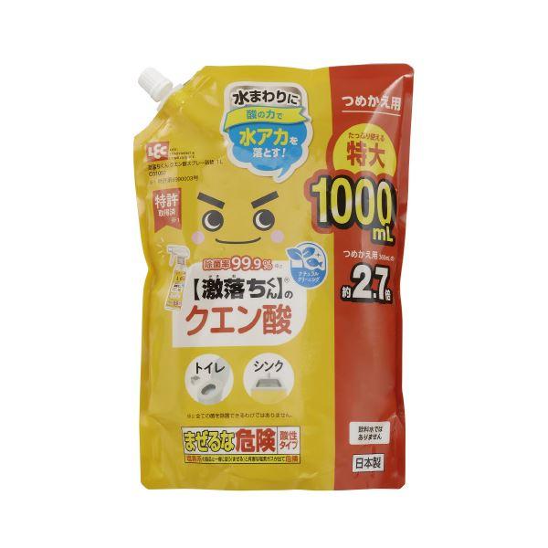 (まとめ) 激落ちくんクエン酸スプレー詰替1L 〔×5セット〕