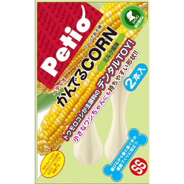 （まとめ）ペティオ かんでるCORN ミルク風味 SS 超小型犬用 （犬用玩具） 〔×3セット〕
