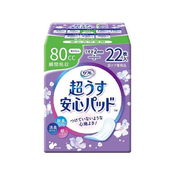 リブドゥコーポレーション リフレ超うす安心パッド80cc22枚24P