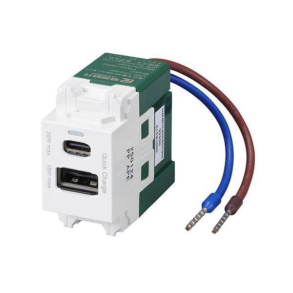 YAZAWA 埋込USBコンセント PD36W ACアダプタを使わずに直接充電が可能なUSBコンセン...