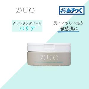 DUO クレンジングバーム バリア 90g デュオ クレンジングバーム 毛穴 クレンジング メイク落とし 敏感肌