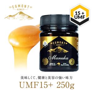 マヌカハニー エグモントハニー Umf15 Mgo515 250g まぬかハニー 蜂蜜 はちみつ Egmont Honey 母の日ギフト ニュージーランド産 最安値 価格比較 Yahoo ショッピング 口コミ 評判からも探せる