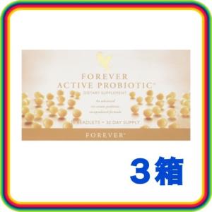 FOREVER LIVING PRODUCTS ダイエット、健康グッズの商品一覧｜通販 - Yahoo!ショッピング