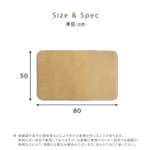 洗えるキッチンマット 50×80cm【クッチー...の詳細画像1