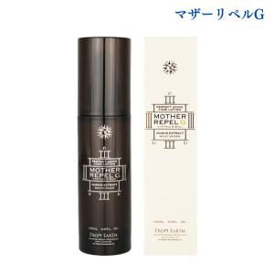 フロムアース マザーリぺルG 120ml 化粧水 スキンケア エイジングケアローション MOTHER REPEL｜chibamart