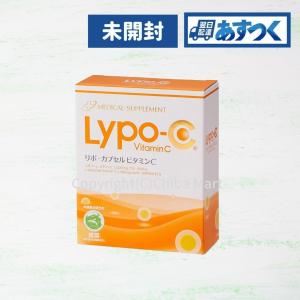 リポカプセルビタミンC 30包 ビタミンC サプリメント vitamin c リポカプセル 美肌 美容