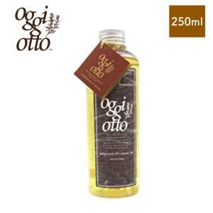 oggi otto オッジィオット インプレッシブ PPTセラムMS モイスチャーシャンプー 250ml｜chibamart