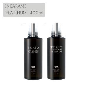 アルマダスタイル 電子トリートメント M301 1000ml ヘアケア ヘア
