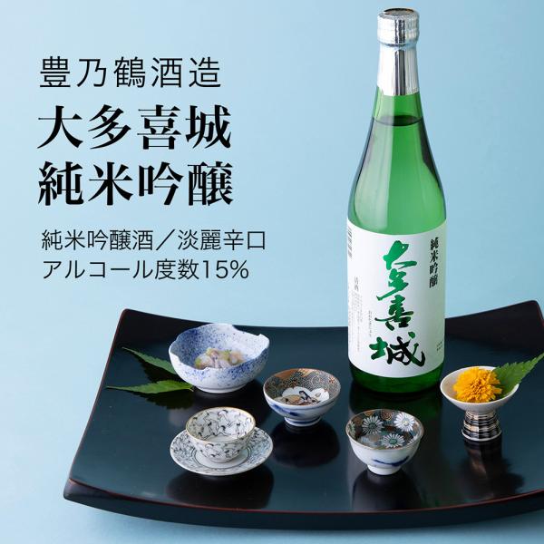 日本酒 大多喜城 純米吟醸 720ml×2本セット 豊乃鶴酒造 千葉県の地酒 送料無料