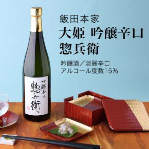 日本酒 腰古井 吟醸辛口 吟醸酒 720ml×3本セット 吉野酒造 千葉県の