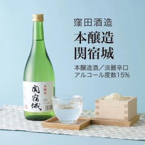 2025年10月】而今 大吟醸 簗瀬 YANASE 720ml(化粧箱付) : 酒のとんだ
