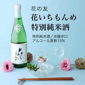 日本酒 腰古井 吟醸辛口 吟醸酒 720ml×3本セット 吉野酒造 千葉県の