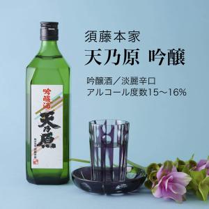 日本酒 腰古井 吟醸辛口 吟醸酒 720ml×3本セット 吉野酒造 千葉県の